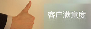 堅守寧波網站優化效果為先理念